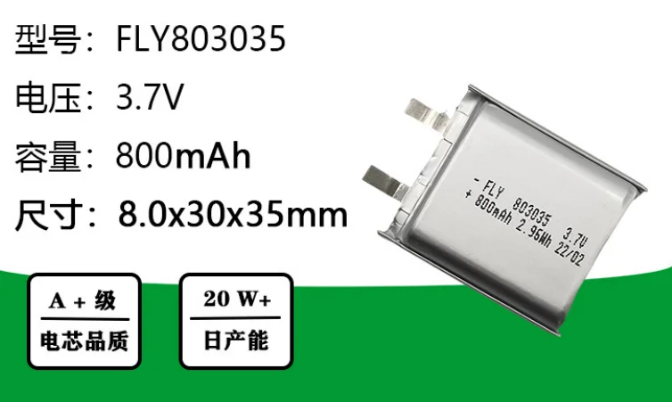 Купите больше недорогой литиевый аккумулятор 803035-800 мАч 3 7 в 403035 полимерный