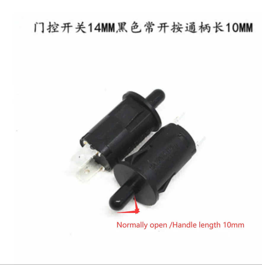 Дверной выключатель для дезинфекции шкафов и холодильников 125-250 В