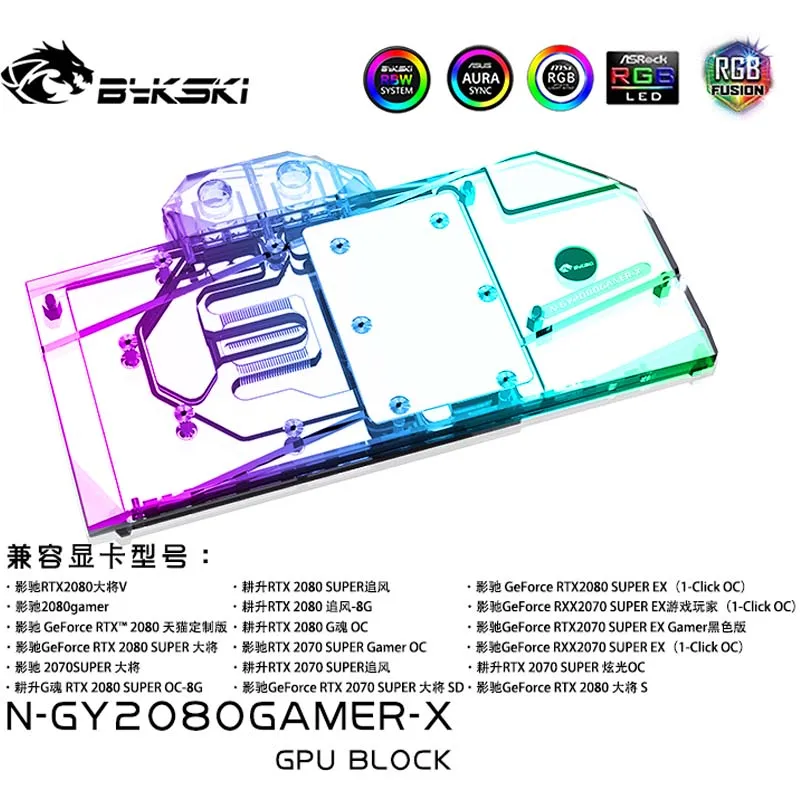 Bykski N-GY2080GAMER-X,GPU Water Block For GALAX GEFORCE RTX 2080 2070 GAMER/Super Graphics Card,VGA Block,GPU Liquid Cooler