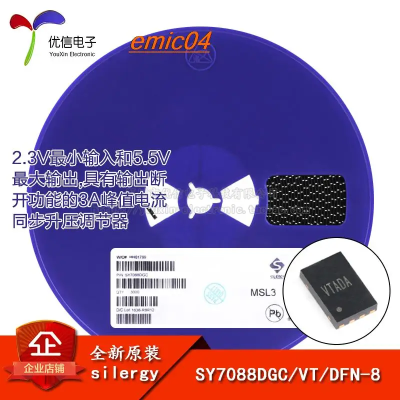 

10 шт. оригинальный stock SY7088DGC DFN-8