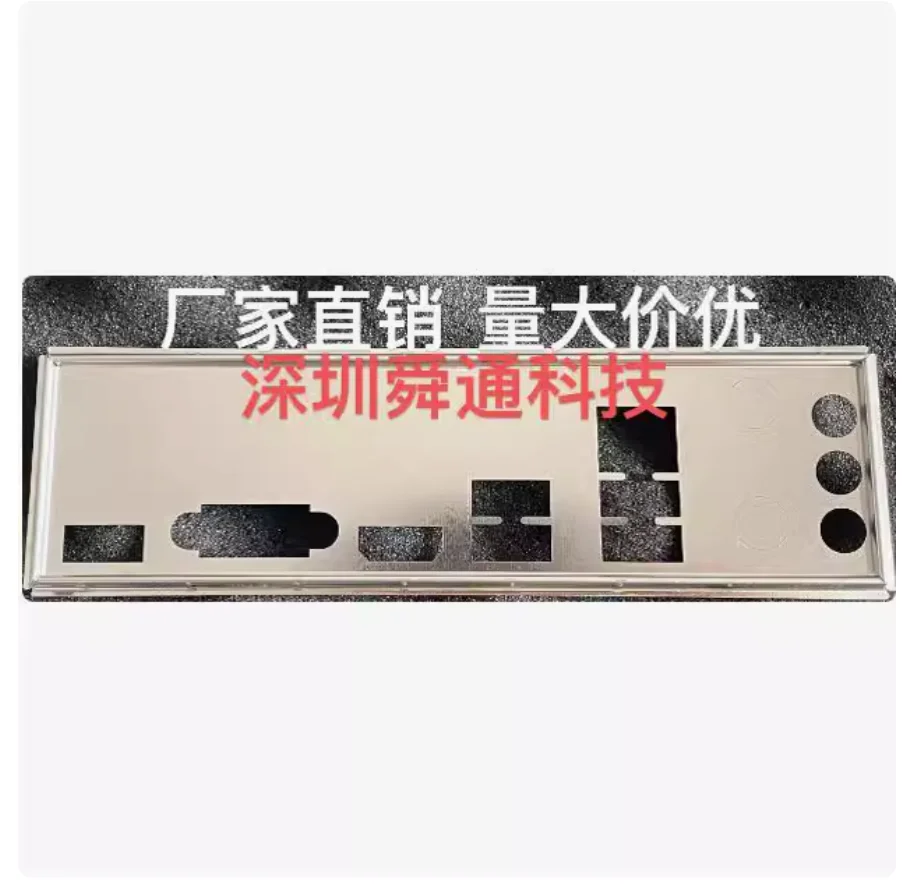 Задняя пластина экрана ввода-вывода задняя панель кронштейн из нержавеющей