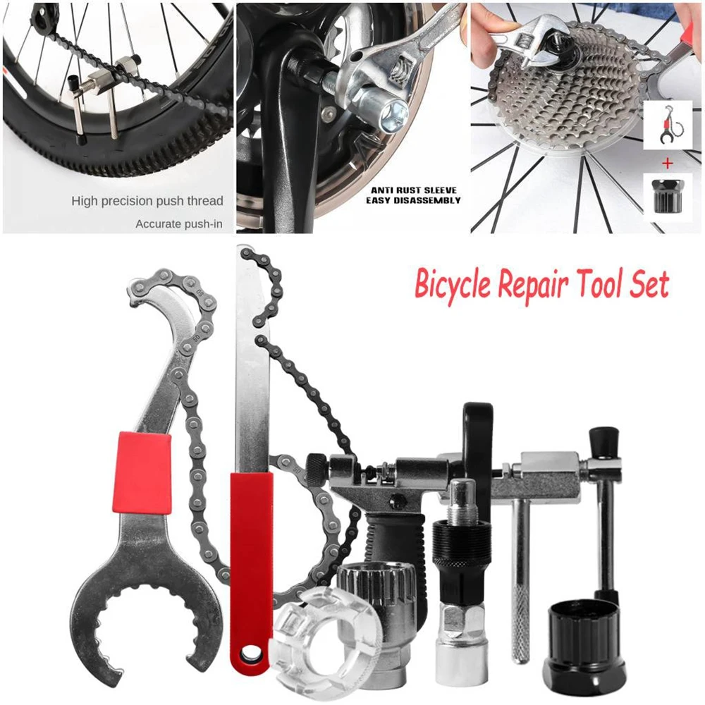 

Набор инструментов для ремонта велосипеда, велосипедный маховик, выключатель цепи, коленчатый съемник, аксессуары для экстракции кассеты
