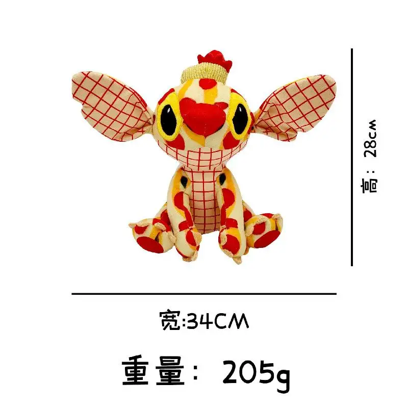 Плюшевая игрушка Диснея "Ститч" 28 см, ограниченная серия, февральский мультфильм Лило и Стич, кавайная игрушка для девочек.