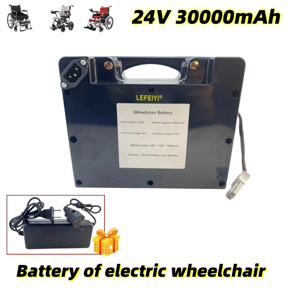 Литиевая батарея для электрического велосипеда 24 В 30 Ач