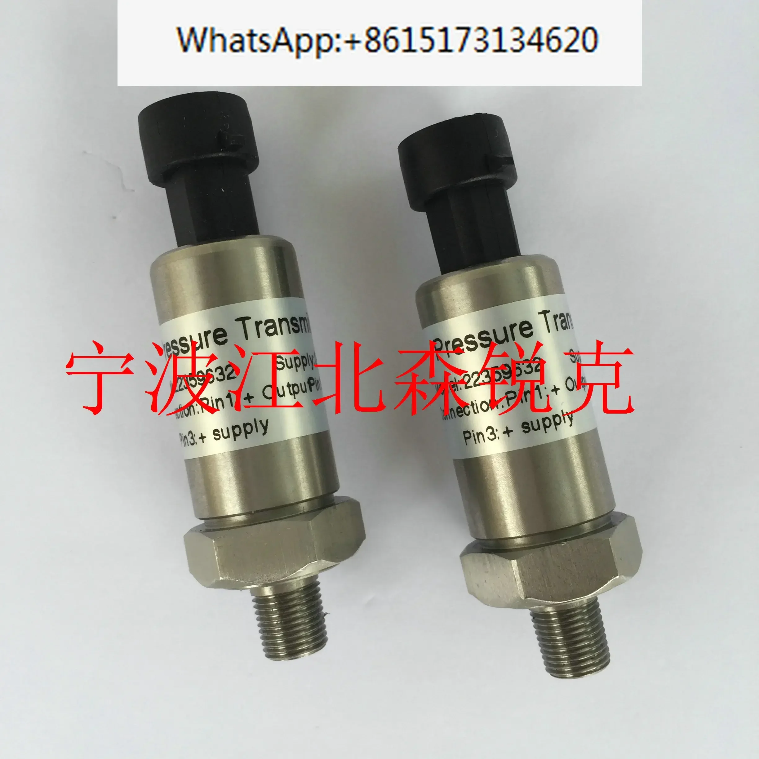 Датчик давления 2205410109 2205410100 подходит для воздушного компрессора Fuda 2200702803
