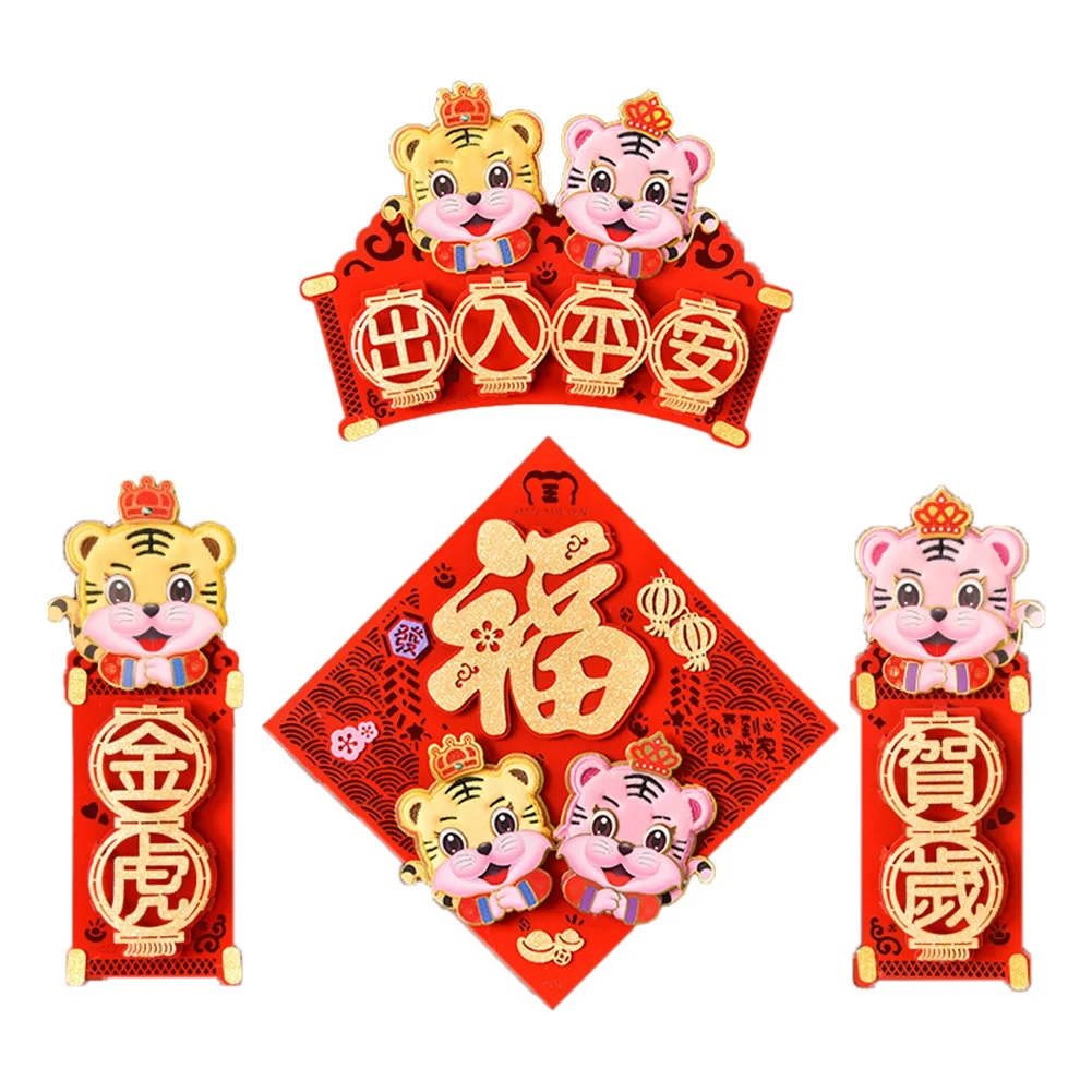 

DIY Spring Festival Couplets Chinese New Year Door Decoration 2022 Year of Tiger Stickers Banner Ornaments