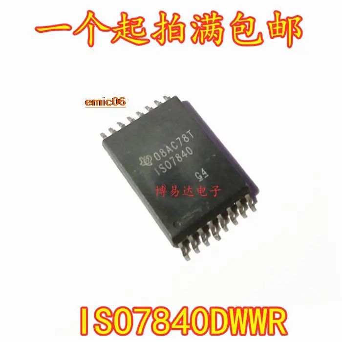 

Оригинальный запас ISO7840DWWR ISO7840DWW ISO7840DW