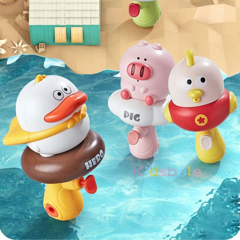 

Children's Dinosaur small water gun toys summer beach water play mini press water gun