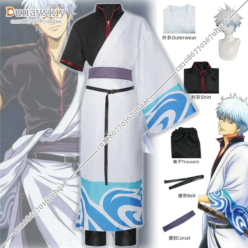 Аниме Gintama костюмы для косплея Саката Гинтоки косплей костюм кимоно Хэллоуин