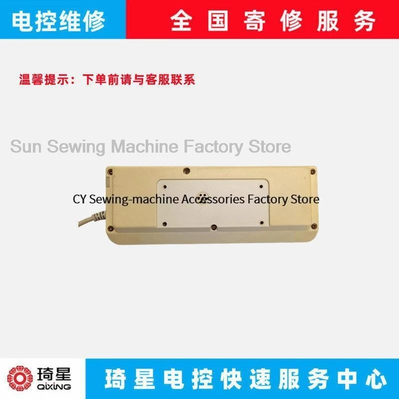 Новая оригинальная панель управления дисплей в сборе для промышленной швейной