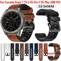 22 26mm leather silicone strap for garmin fenix 7x 7 6x 6 pro 5 5x plus 3hr935 smart watch easyfit wristband bracelet correa