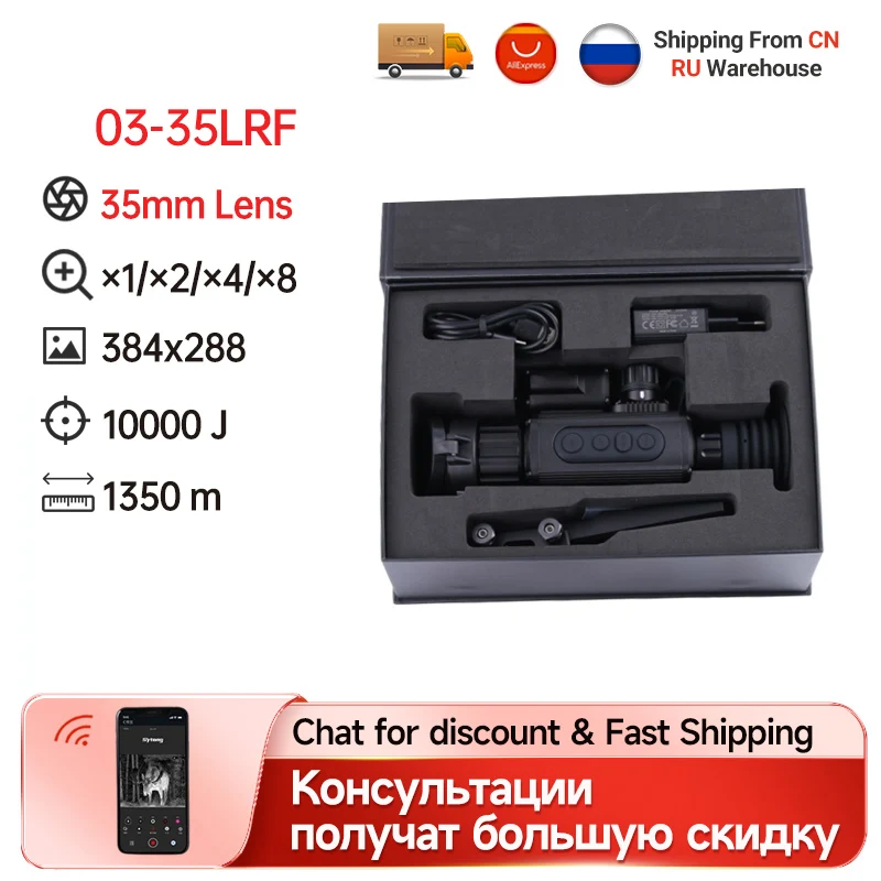 

Лазерный дальномер A－BF