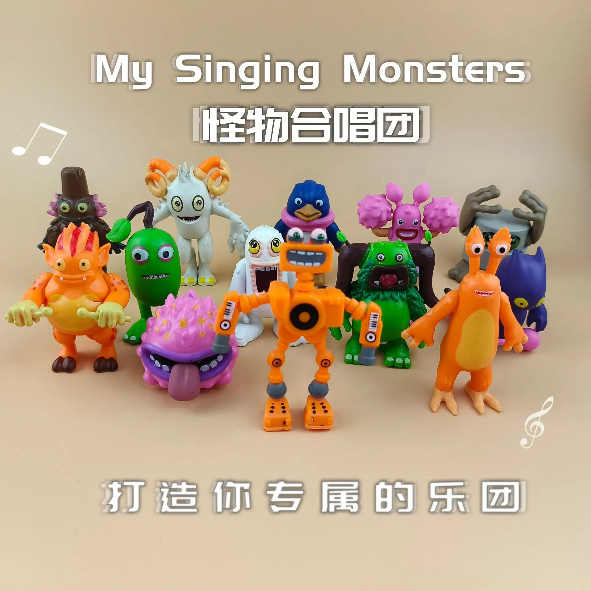 Фигурки My Singing Monster Wubbox Bandai