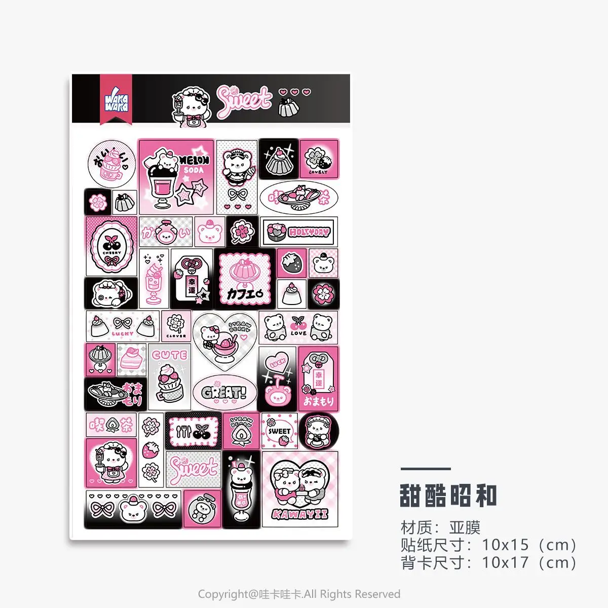Little love song pink black наклейка бантик (art.: 3920c9133de11) - 3920c9133de11