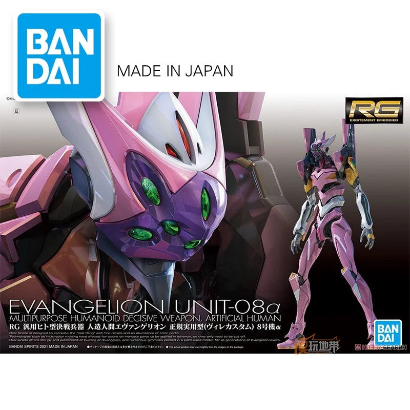 

Original BANDAI Anime EVA Model RG 1/144 UNIT-00 EVA-08a EVANGELION Assemble Model Action Figures Robot Toy