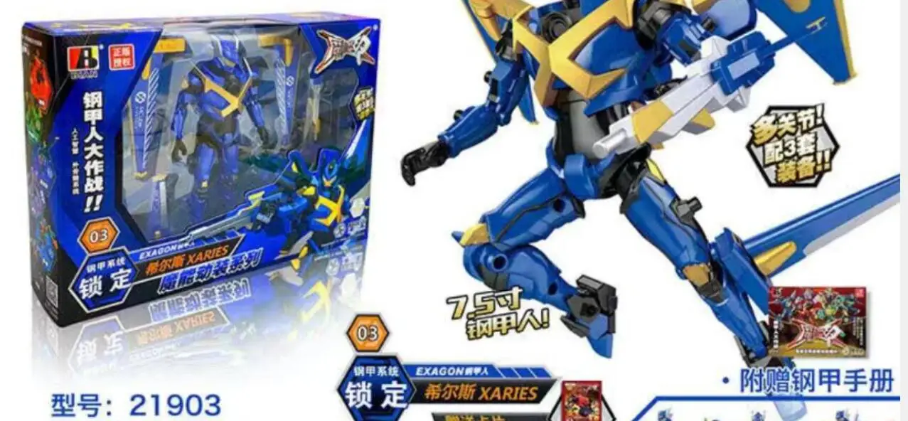 

Future Science Man Animation Film Movie model Action Figure Deformation Robot Transformation Educational Toy For Kid gift 4