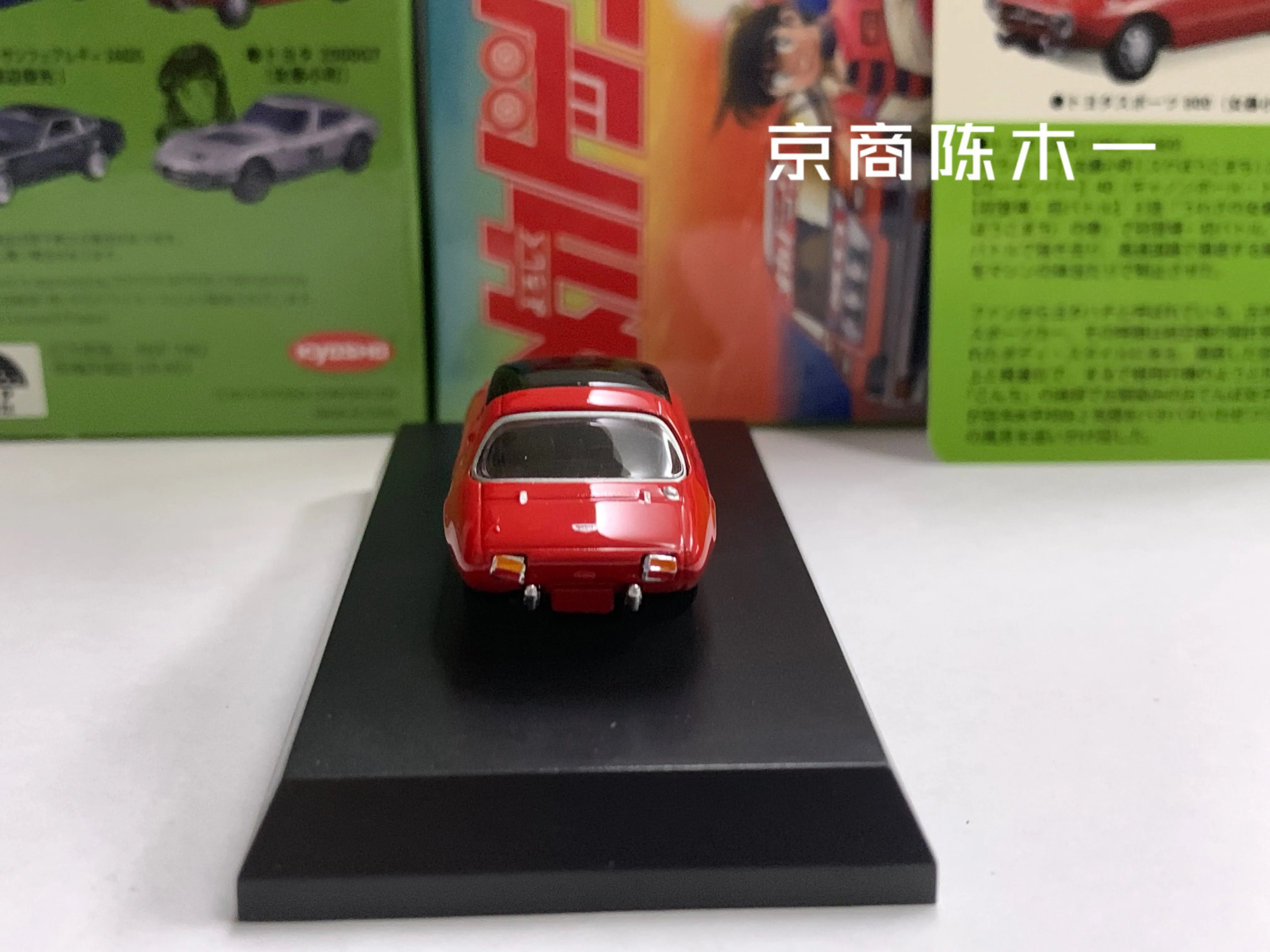 1/64 KYOSHO Toyota Sports 800 коллекция литых под давлением сплавов декоративная модель