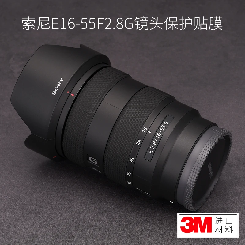 

Для Sony E16-55f2.8 пленка для объектива, наклейка из углеродного волокна, 1655 защитная пленка, полное покрытие, 3M