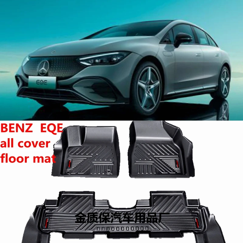 

Используется для BENZ V295 EQE Автомобильный Ковер EQE под заказ allпогодный автомобильный коврик для пола подходит для EQE350 EQE53 AMG водонепроницаемый коврик для багажника автомобильный напольный коврик