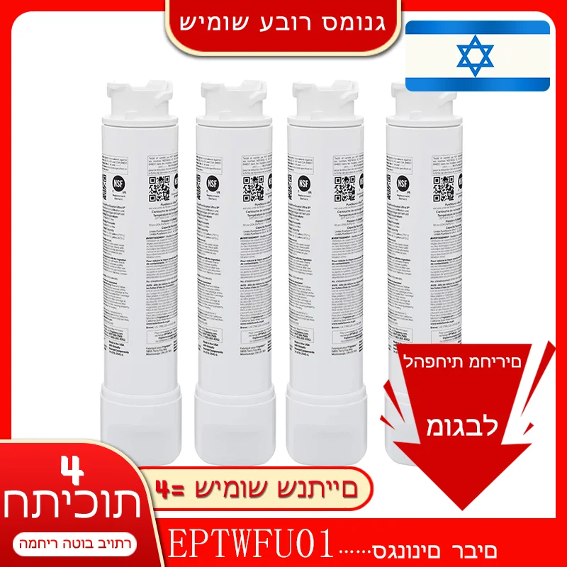 

4pcs For Frigidaire Refrigerator EPTWFU01 Fridge Water Filter For ULTRA II Compatible with FPBC2277RF012345 FPBG FPBS FPSC