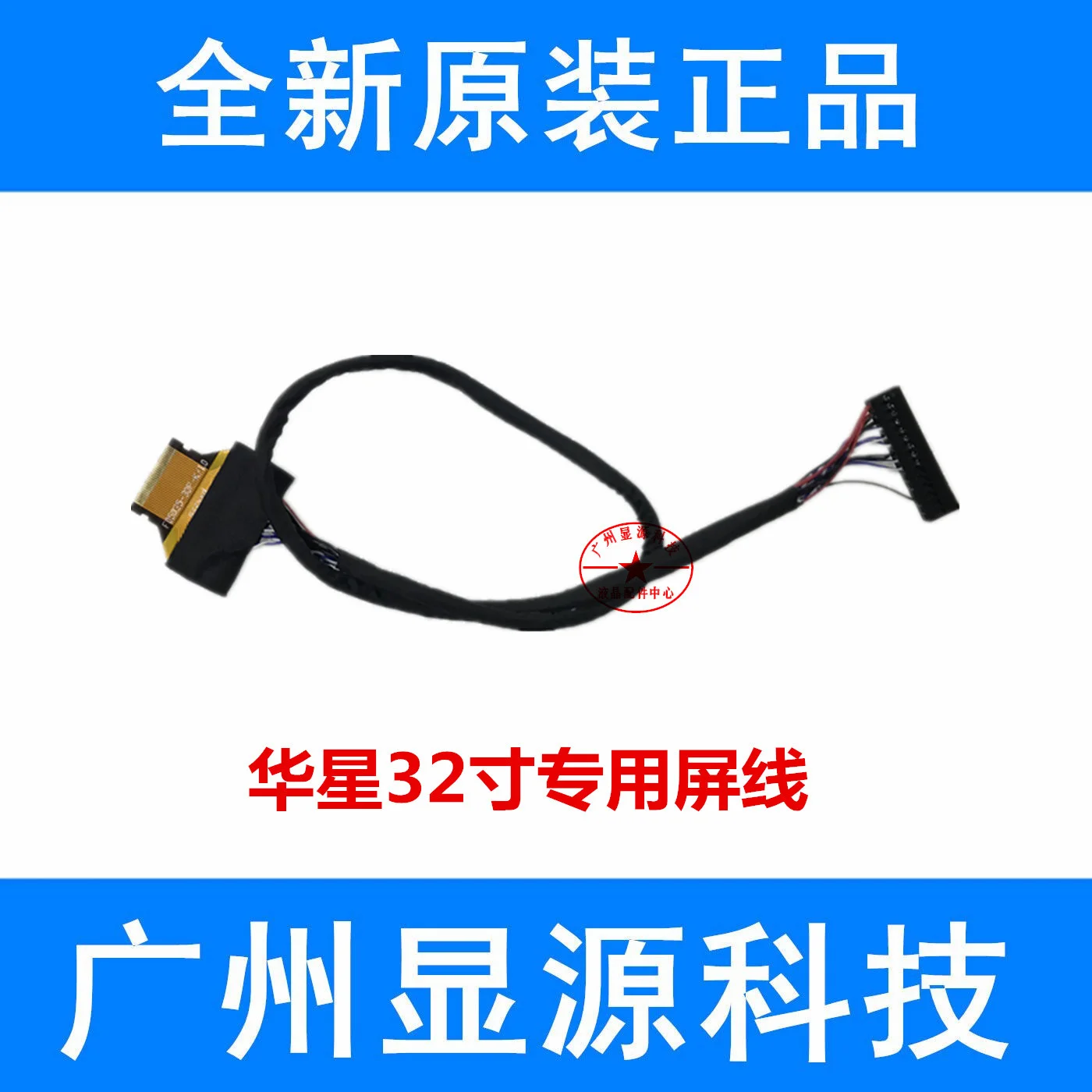 

Фотоэлектрический 32 дюймовый экран длиной 400 мм, 5 шт.