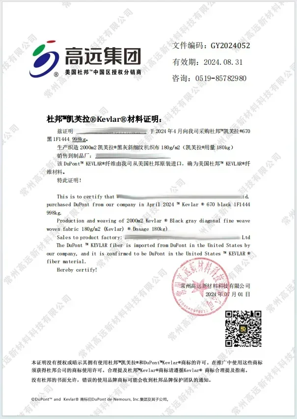 HKSN чехол из углеродного волокна арамидный для Samsung Galaxy Z Fold6 Fold 6 01-08