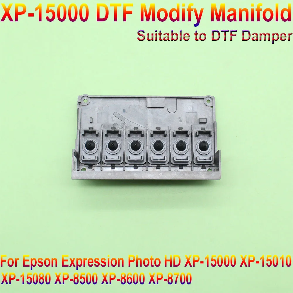 XP15000 DTF Демпфер чернил Преобразование XP-15000 Комплект головки принтера Коллектор