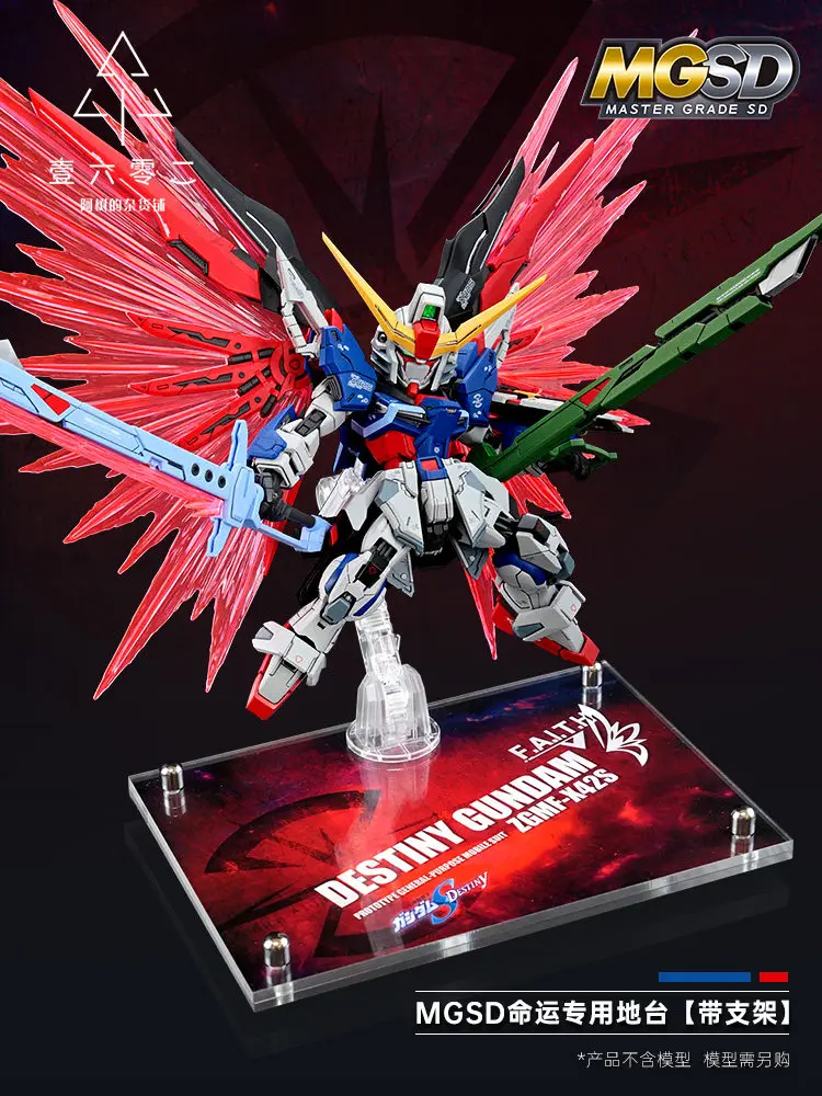 Фото Прозрачная акриловая подставка Yiliulinger для моделей MGSD Gundam Seed Destiny, совместимая с наборами для сборки моделей HG RG MG Gundam. №4