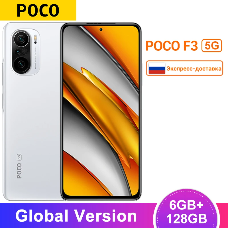 Смартфон глобальная версия POCO F3 Восьмиядерный процессор Snapdragon 870 6 ГБ ОЗУ 128 Гб ПЗУ