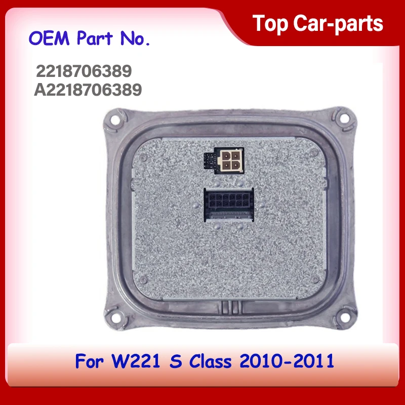 2218706389 A2218706389 блок управления передней лампой компьютера со светодиодным балластом для класса W221 S