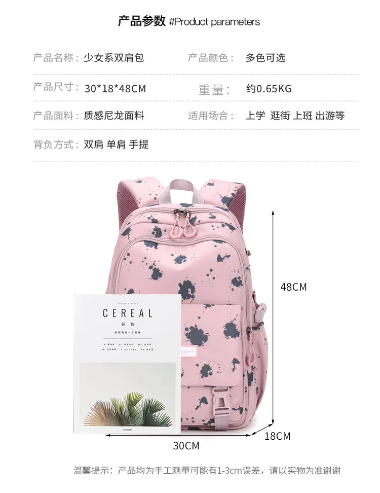 Korean Fashion Schoolbag Female Middle School Student Junior High School Students College Backpack Children's Waterproof Comfort