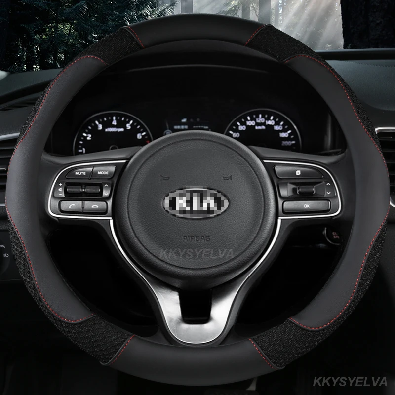 

Аксессуары для Kia Rio, кожаные аксессуары для Kia Rio 2, 3, 4, X Line, Kombi Sedan, K2, K3, K4, K5, KX1, KX3, KX5, Sportage, 38 см, 15 дюймов