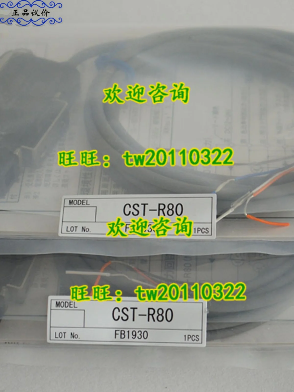 [Физическое фото] фотосессия снят с производства CST-R80 Takenaka Takex