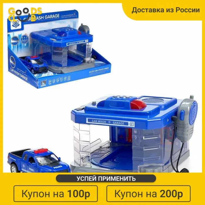 Парковка &quotПолицейский участок&quot с машинкой и рацией световые звуковые эффекты