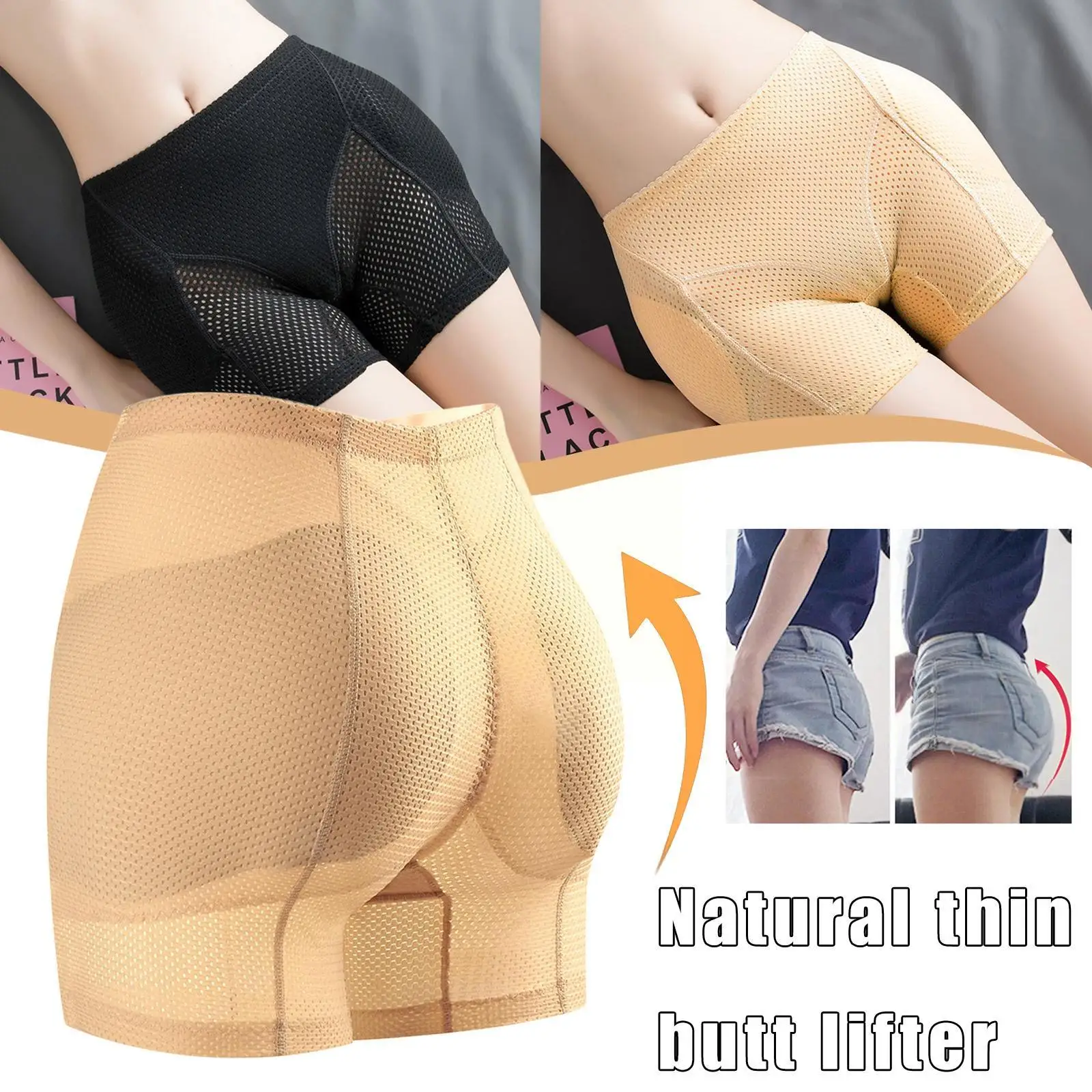 Бесшовные подтягивающие ягодицы женские трусики для ягодиц размер поддельные