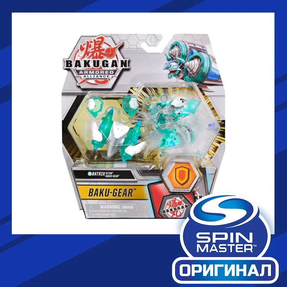 Бакуган Bakugan Ультра Бактрикс с Баку-силой 6059901 | Игрушки и хобби