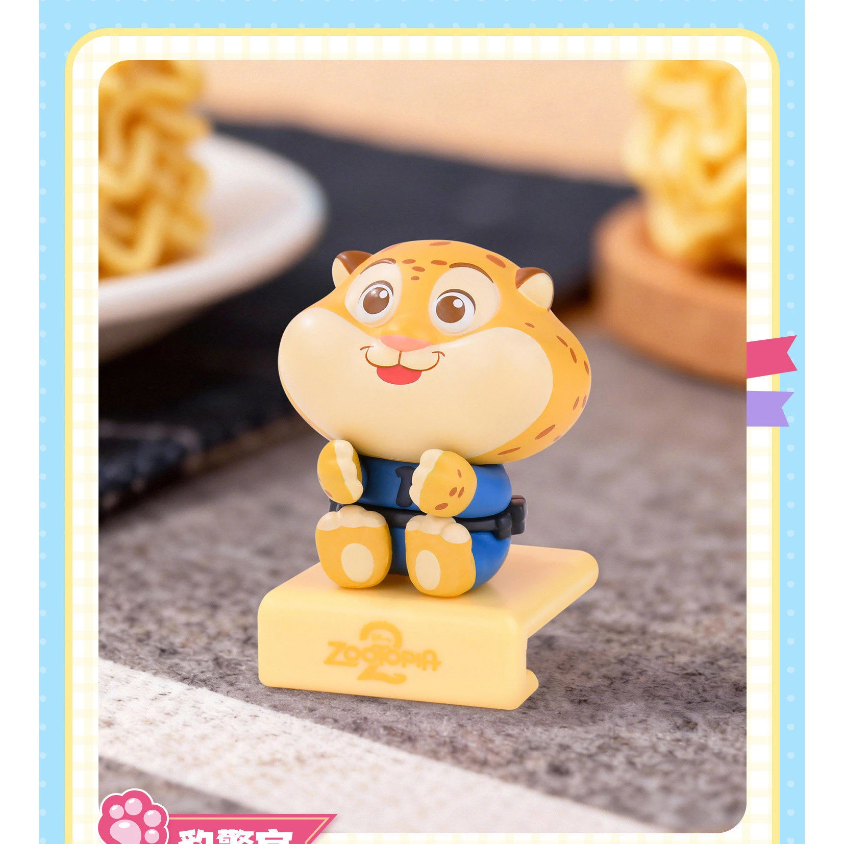 Фото Новая оригинальная серия LIOHTOY Zootopia Volume II: портативный держатель для лапши быстрого приготовления в формате слепой коробки, подарки и игрушки с персонажами аниме №5
