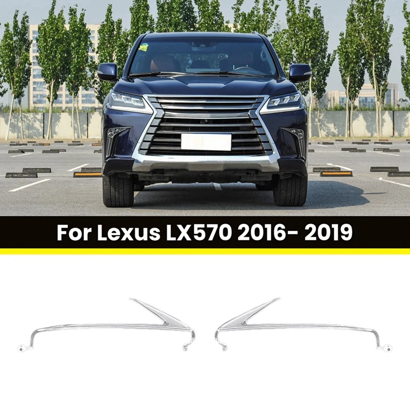 Для Lexus LX570 2016-2019 автомобильные DRL дневные ходовые огни трубка направляющая полоса