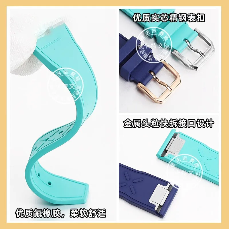 Ремешок для часов fluorubber IWC Pilot's Watch модель Princekin Mark 20 PORTUGIESER резиновый ремешок