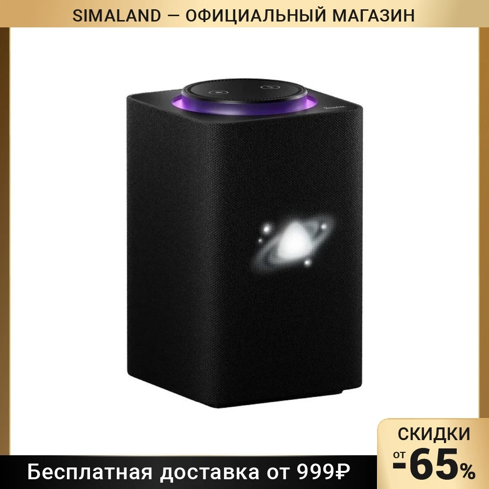 Умная Колонка С Алисой Купить На Алиэкспресс