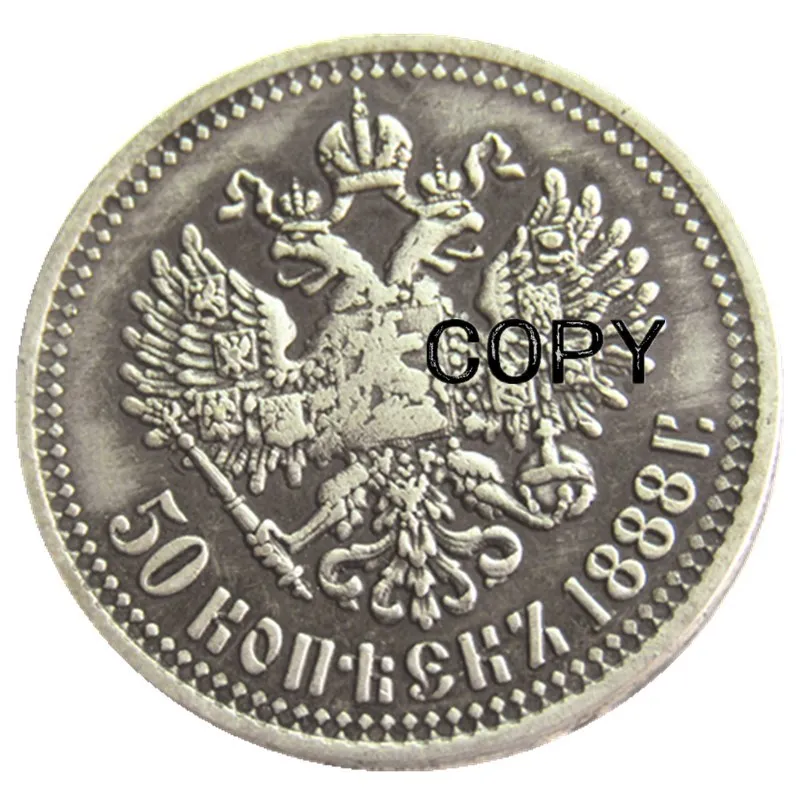 

Набор копировальных монет 50 копеек Серебряное покрытие (1888-1894) YYBCB 4 шт