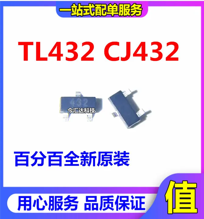 

50pcs original new 50pcs original new TL432 CJ432 screen printing 432 SOT-23 1.24V voltage reference triode