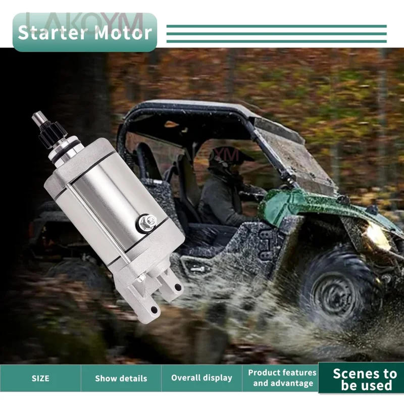 Стартер для Yamaha ATV Raptor 660 Kawasaki мотоцикл zr550 зефираприлия Pegaso 650 Trail Factory yfm660r