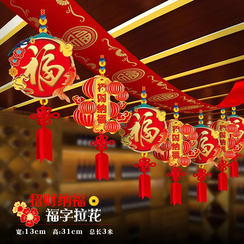 

Китайский Год Дракона, потолочные украшения, счастливый Весенний фестиваль, висячая гирлянда, 2024 Лунный Новый год, украшение вечерние, Декор