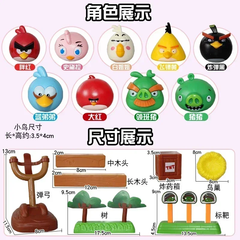 Фото Аниме игра прекрасная фигурка Angrys красный патрон бомба Пигги игрушка птица катапульта комбинированный космический строительный блок милый детский подарок №3