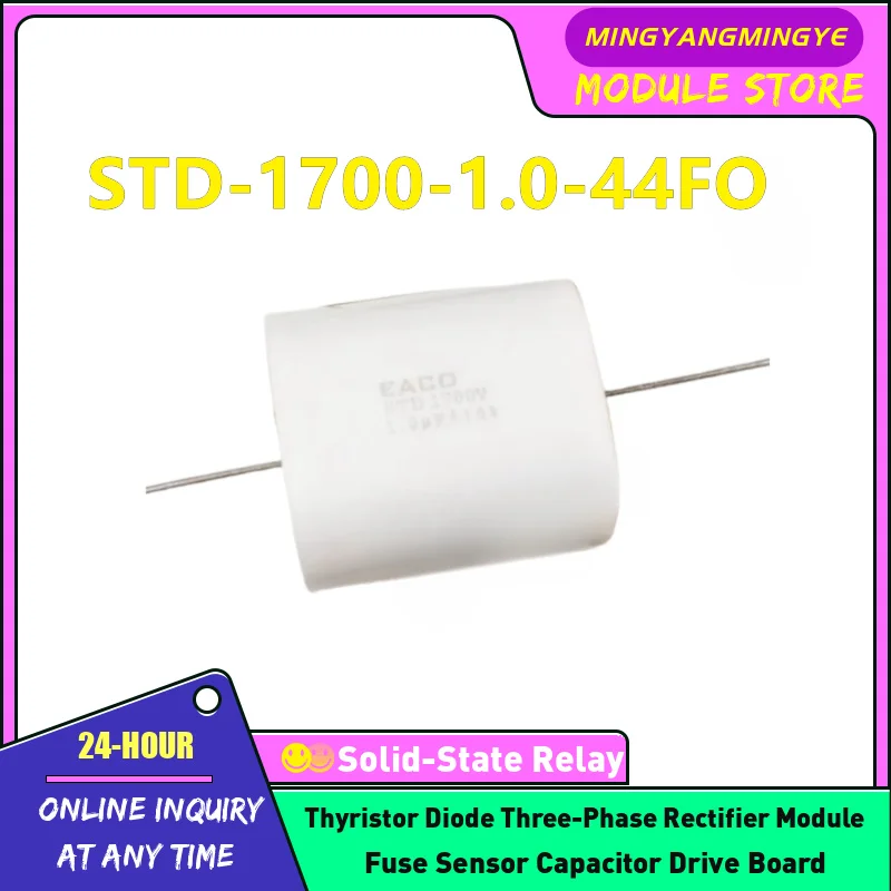 Конденсаторы STD-1700