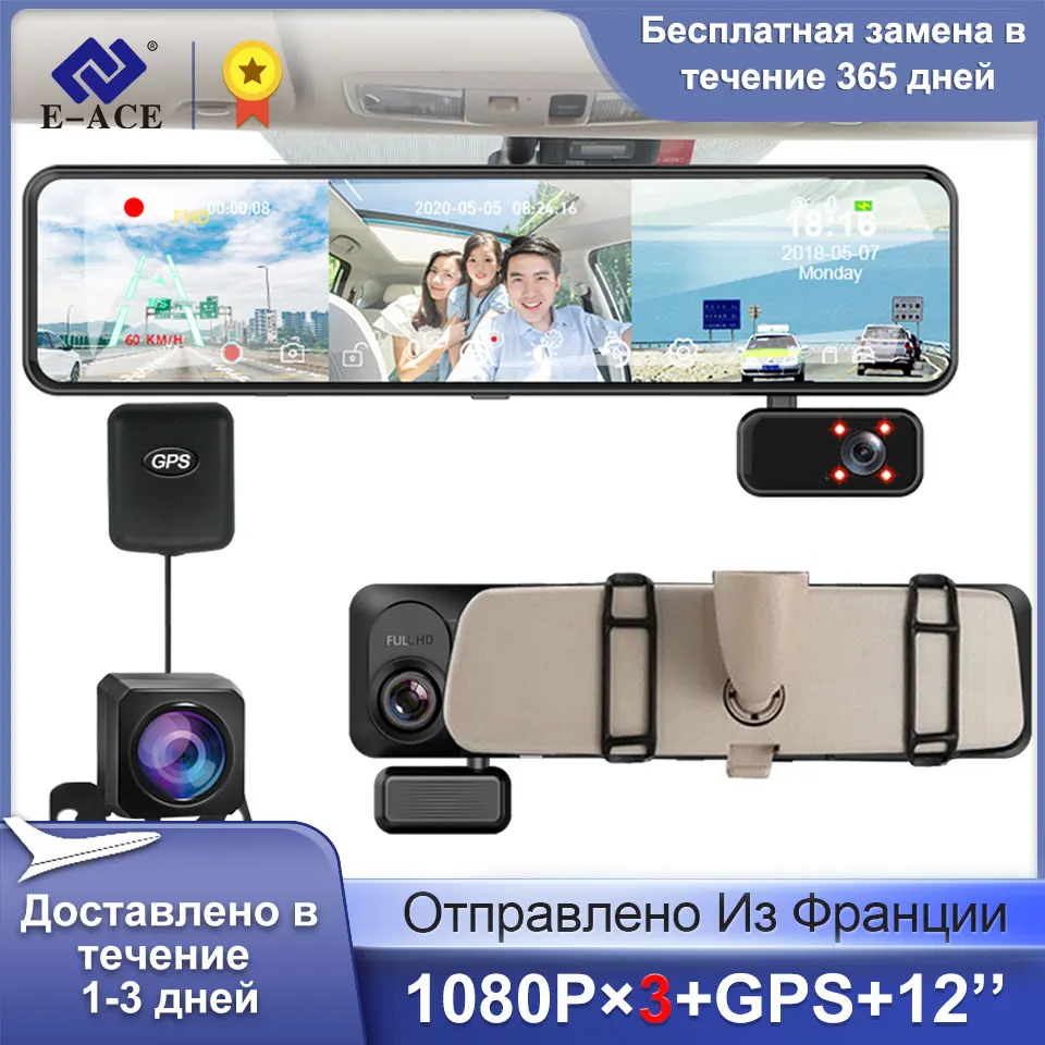 With Gps Black Box