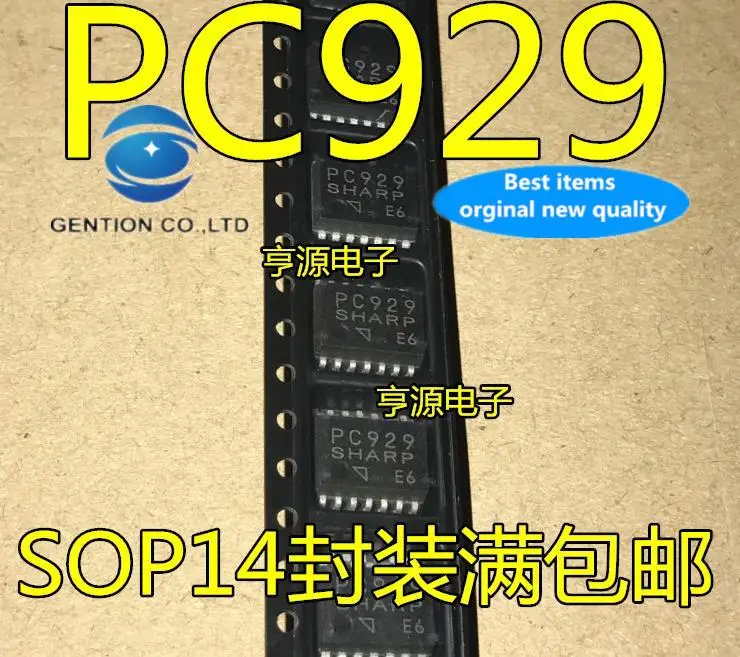 

10pcs 100% orginal new in stock PC929 SMD SOP-14 optocoupler isolator optocoupler chip