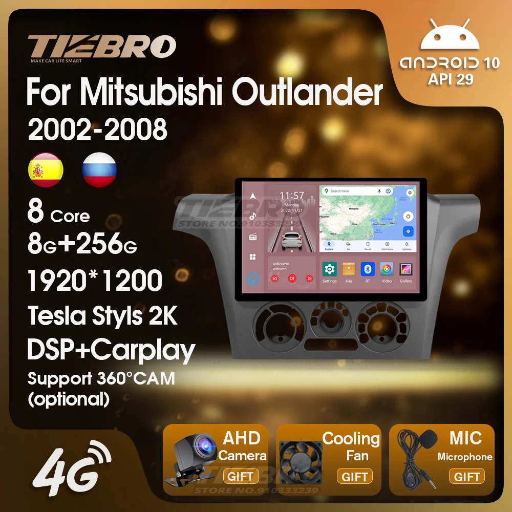 

13 дюймов Android 10 для Mitsubishi Outlander 1 2002-2008 автомобильное радио, мультимедийный плеер, навигация GPS DSP Carplay, головное устройство 1920*1200