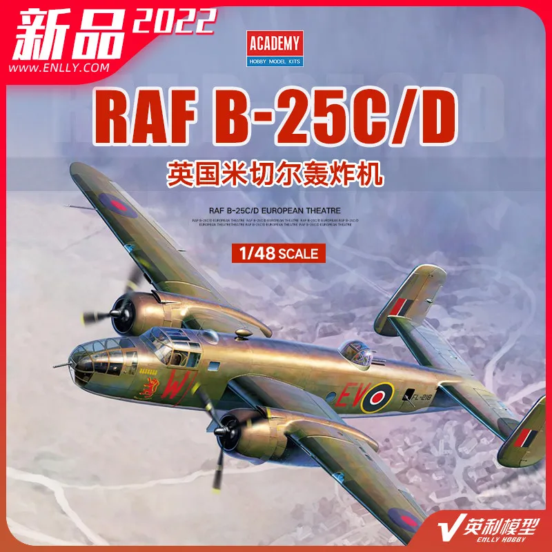 

1/48 US RAF B-25 C/D Mitchell Bomber 12339